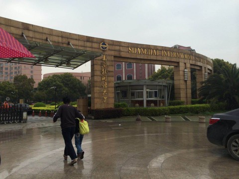 上海の大学